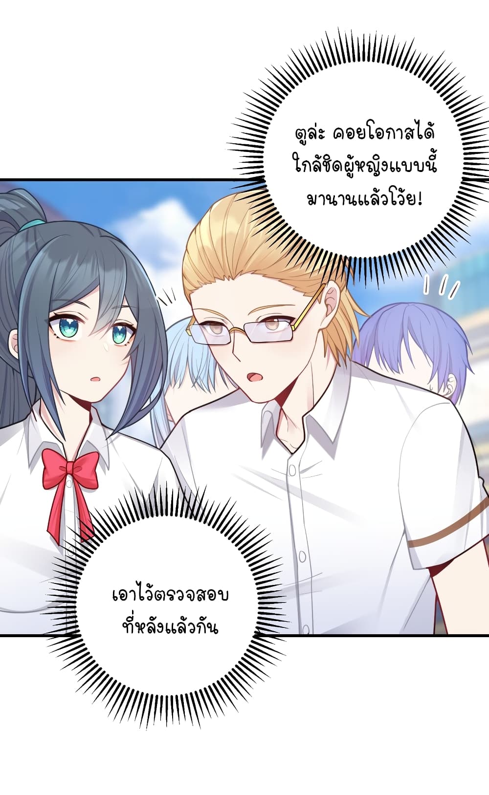 What Happended Why I become to Girl 103 (14)