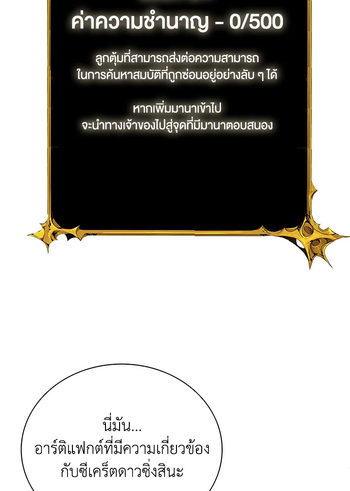 Solo Login 71 134