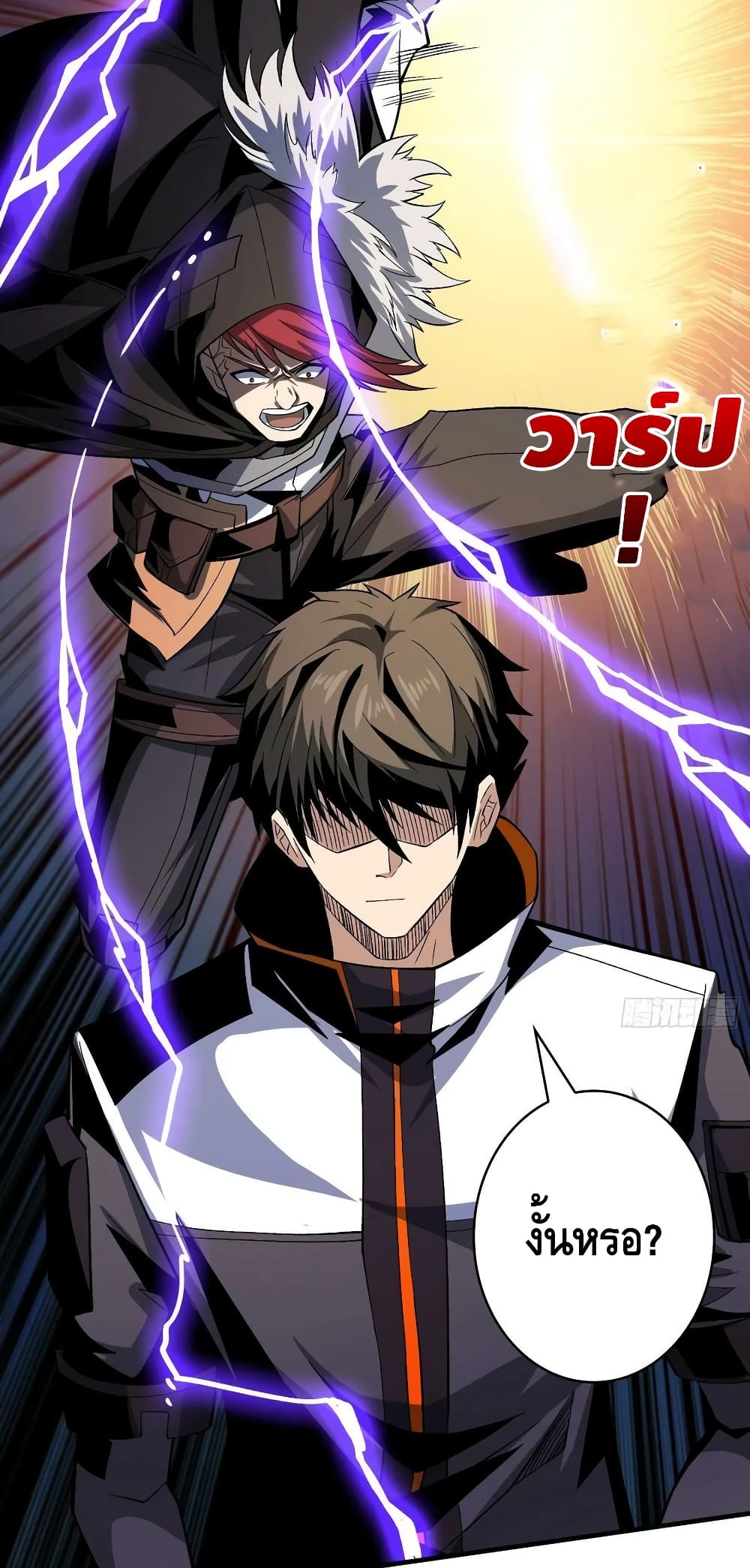 King Account at the Start ตอนที่ 182 (15)