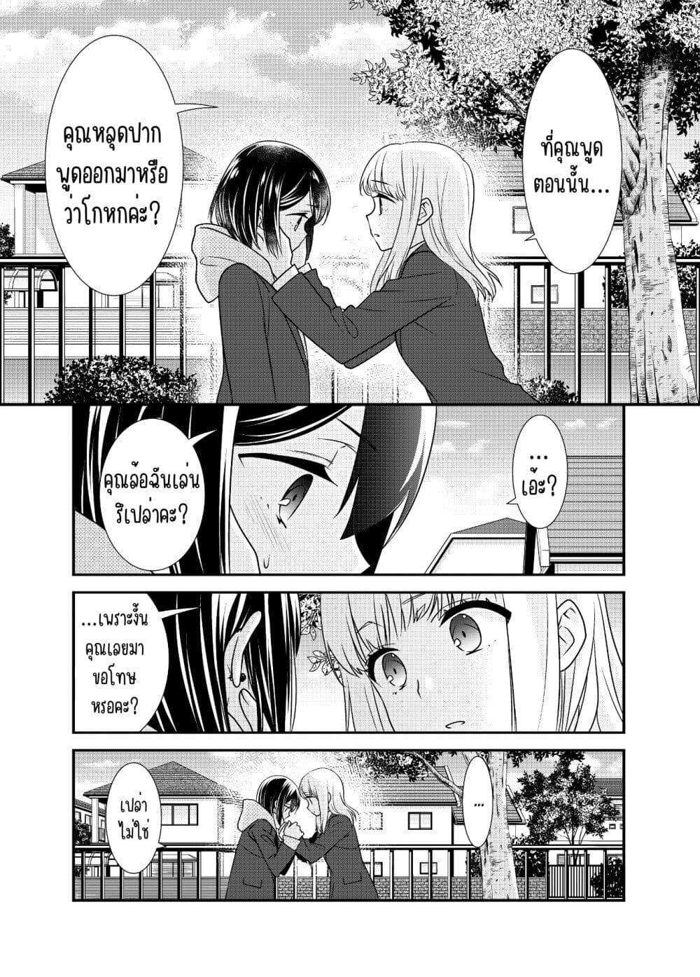 After School (Hakago) 11 28
