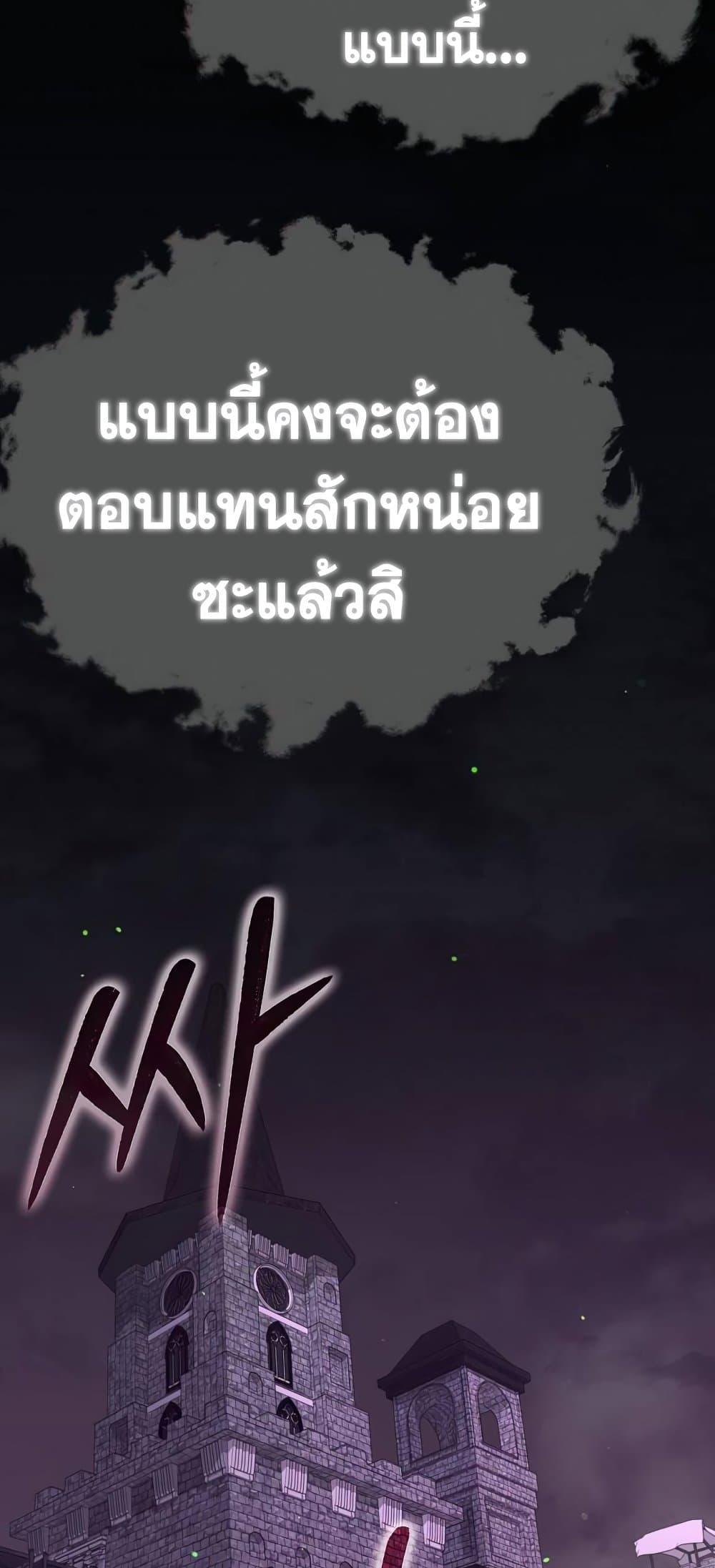 My Dad Is Too Strong 126 70