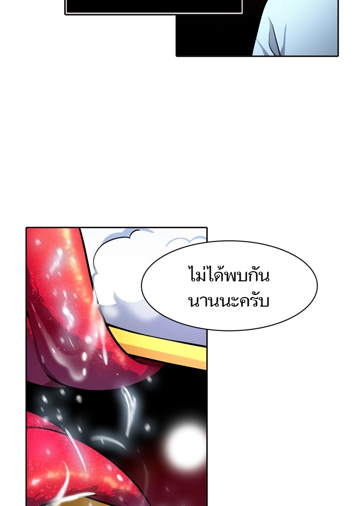 Tower of God ตอนที่ 554 004