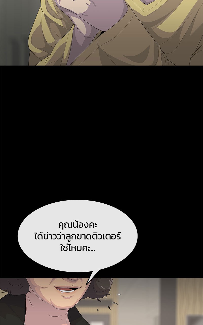 Kitchen Soldier 196 (18)