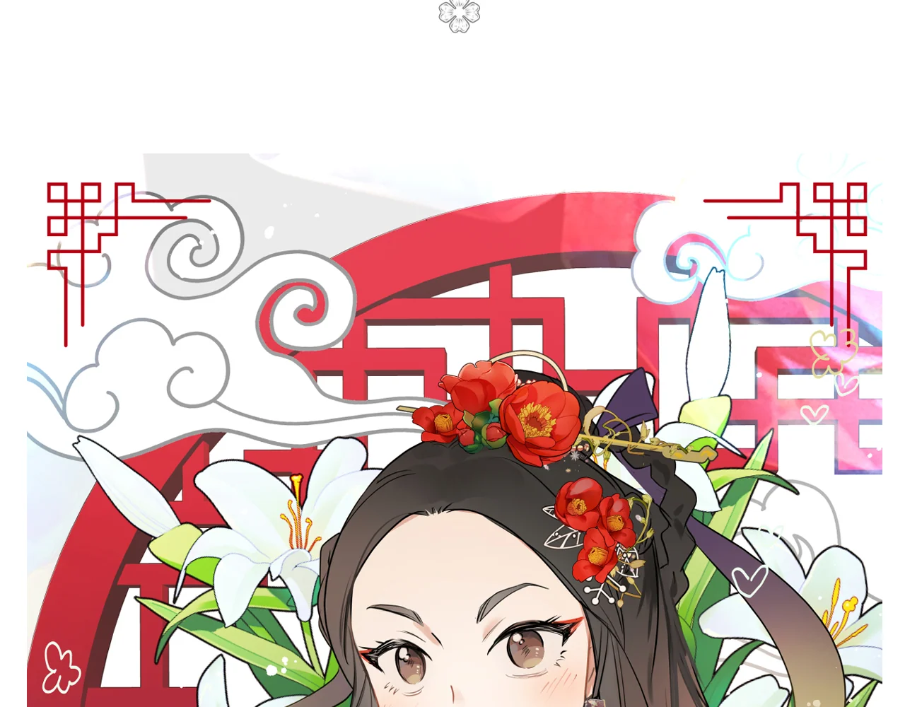 I’m a Martial Art Villainess, but I’m the Strongest! 86 140