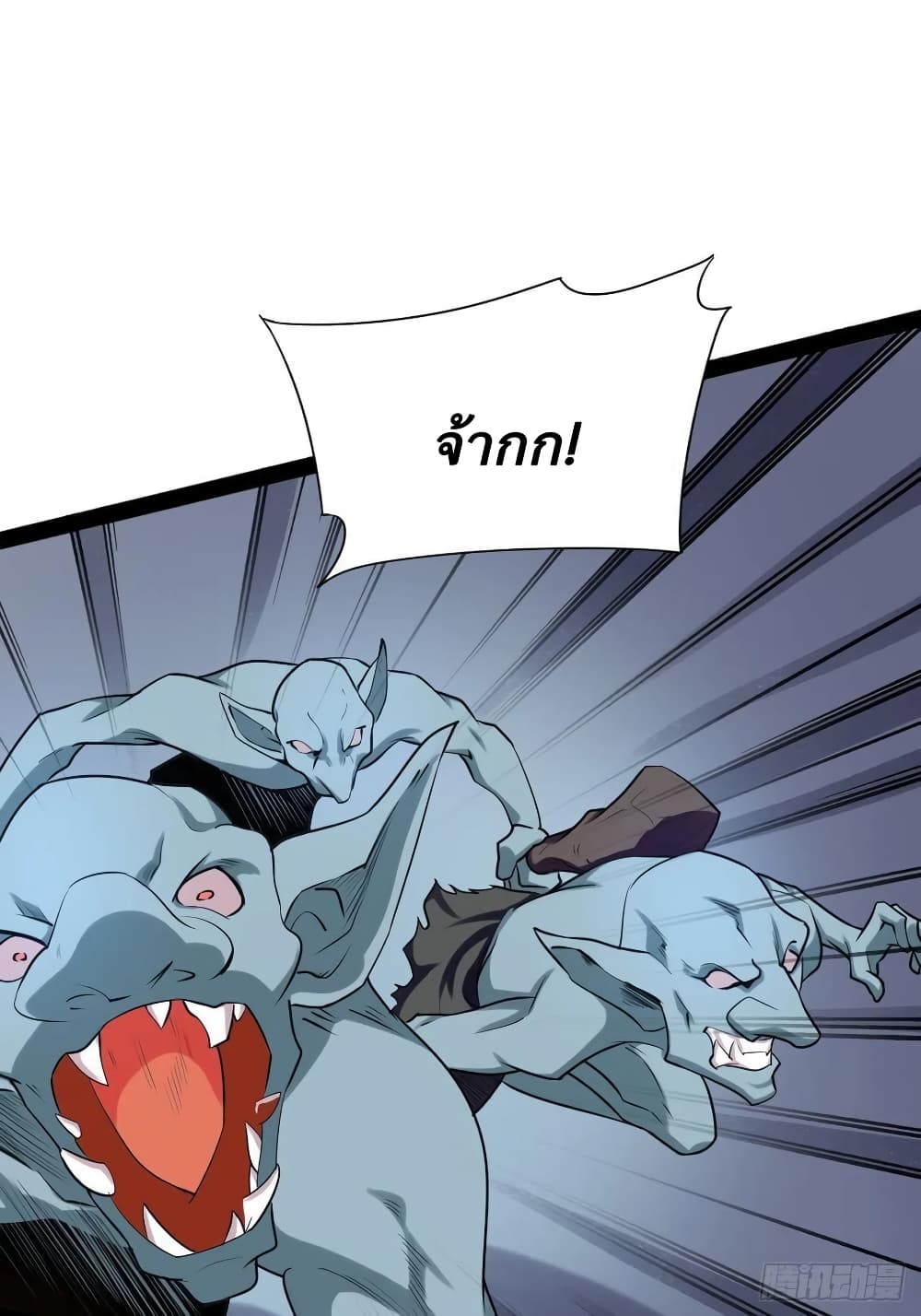 Falling into The Game, There’s A Harem ตอนที่ 29 (1)