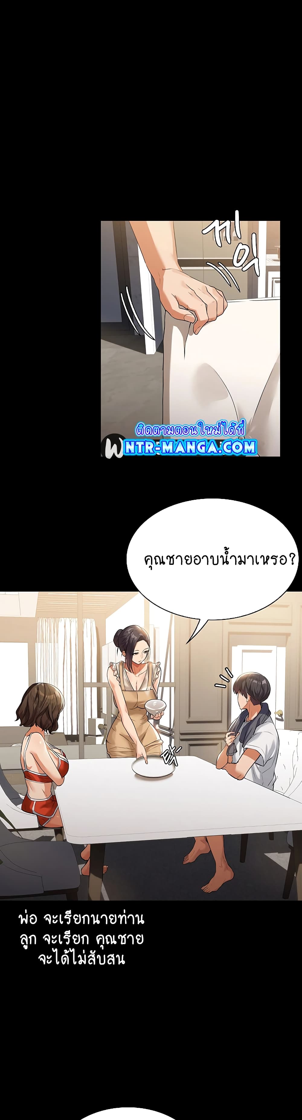 A Young Maid 4 (35)