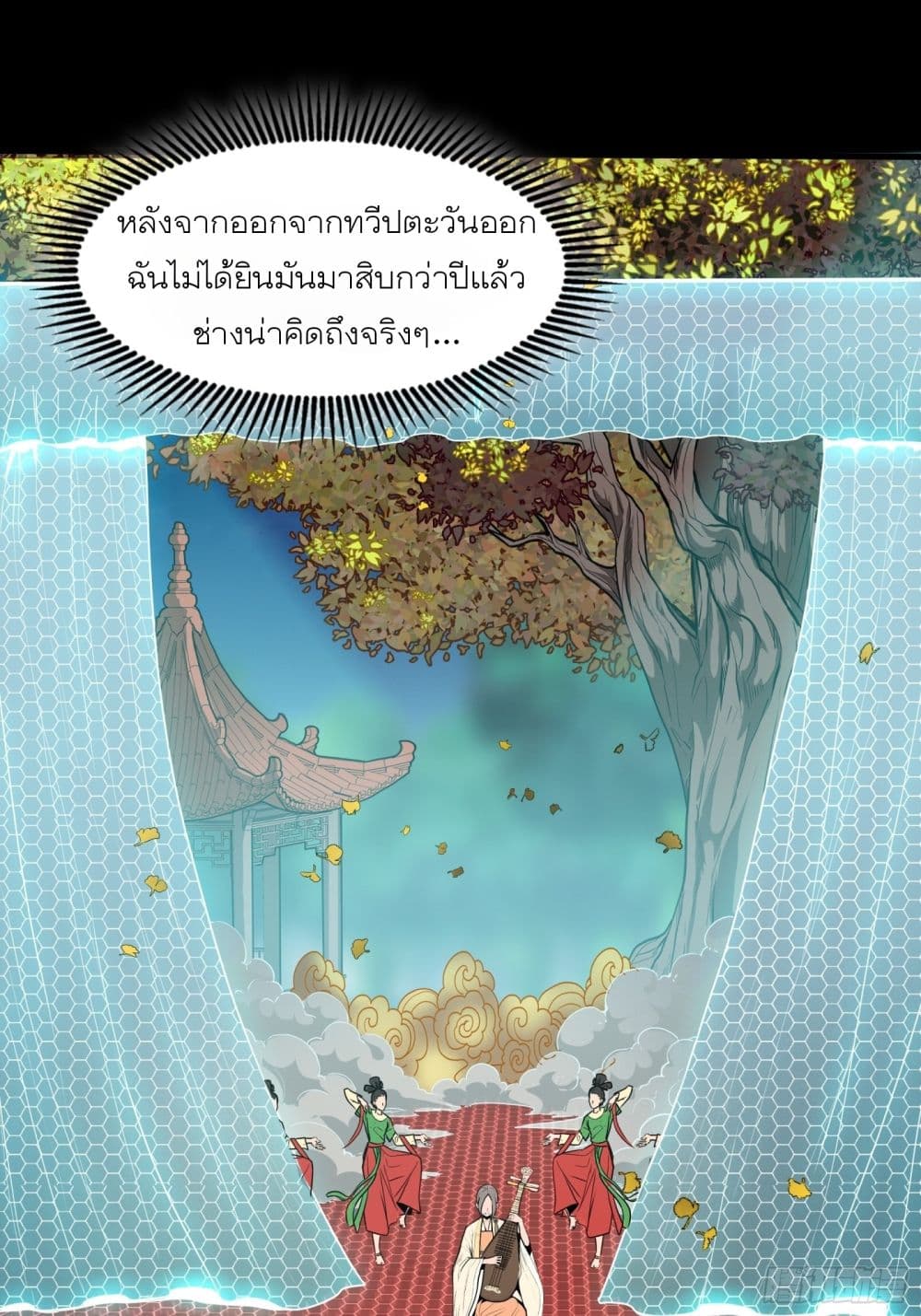 Legend of Star General 70 (49)