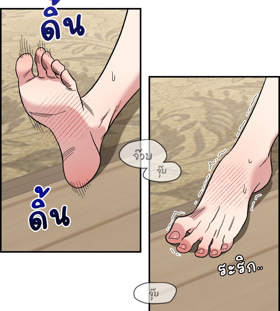 Childhood Friend Complex 11 (80)