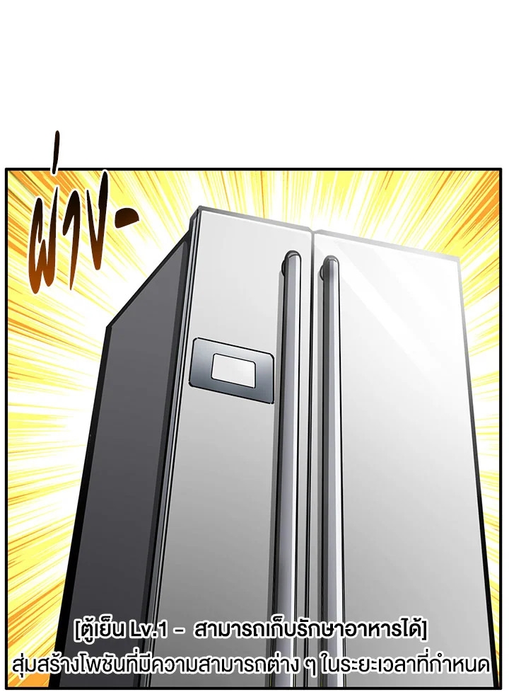 Solo Login 47 67