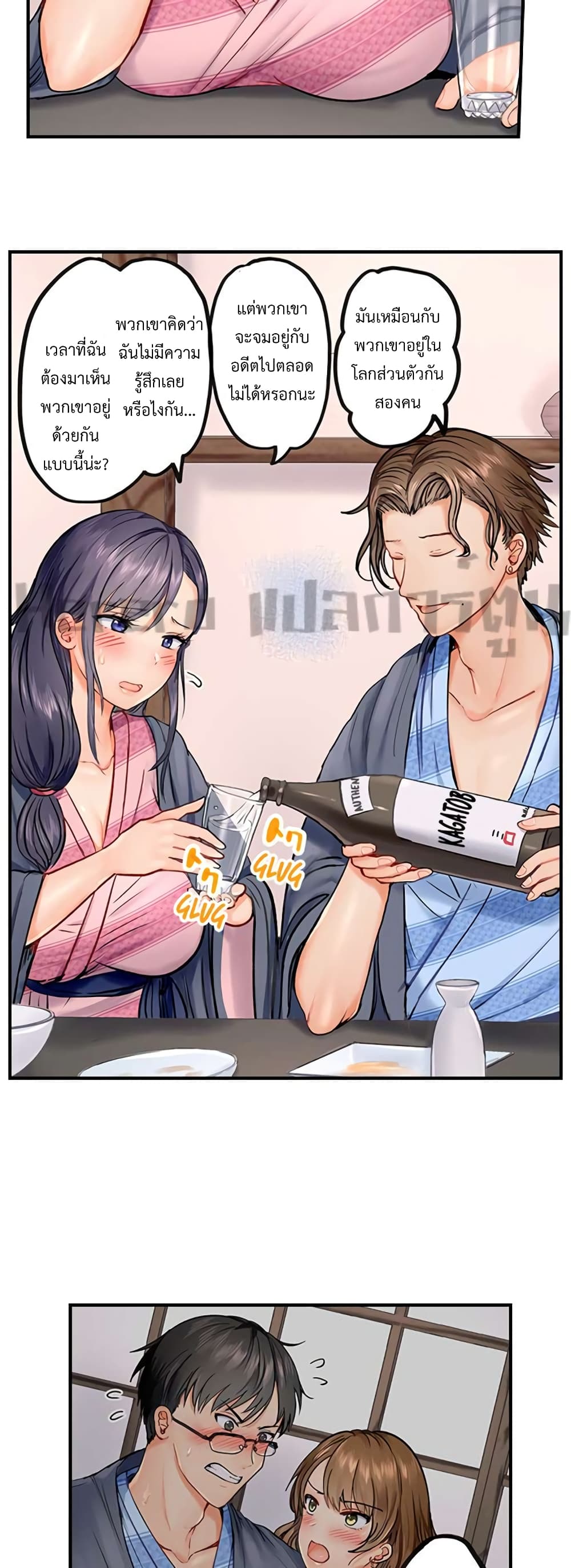 Married Couple Swap ~He’s Better Than My Husband~ 4 (10)