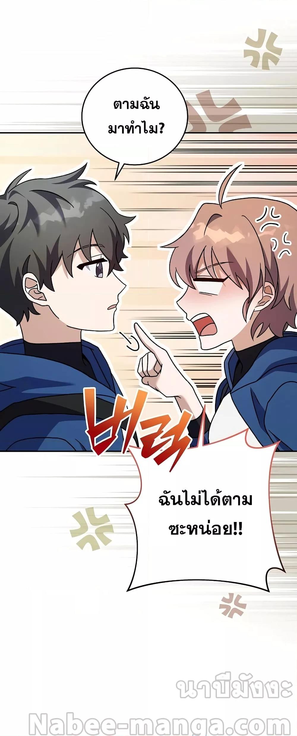 The Novel’s Extra (Remake)59
