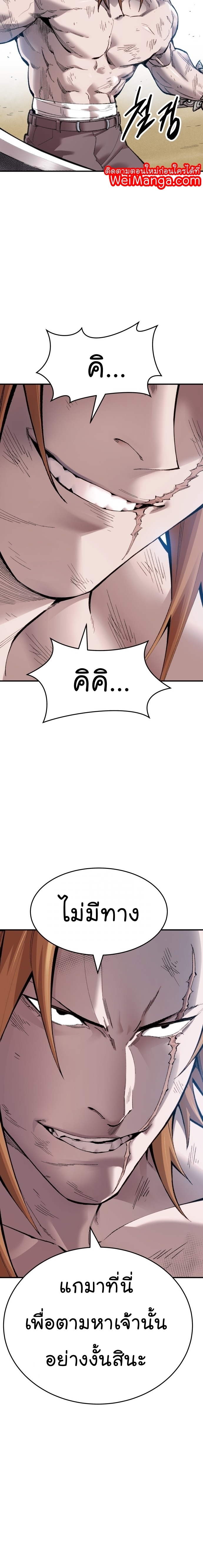 limit 80 (4) 005