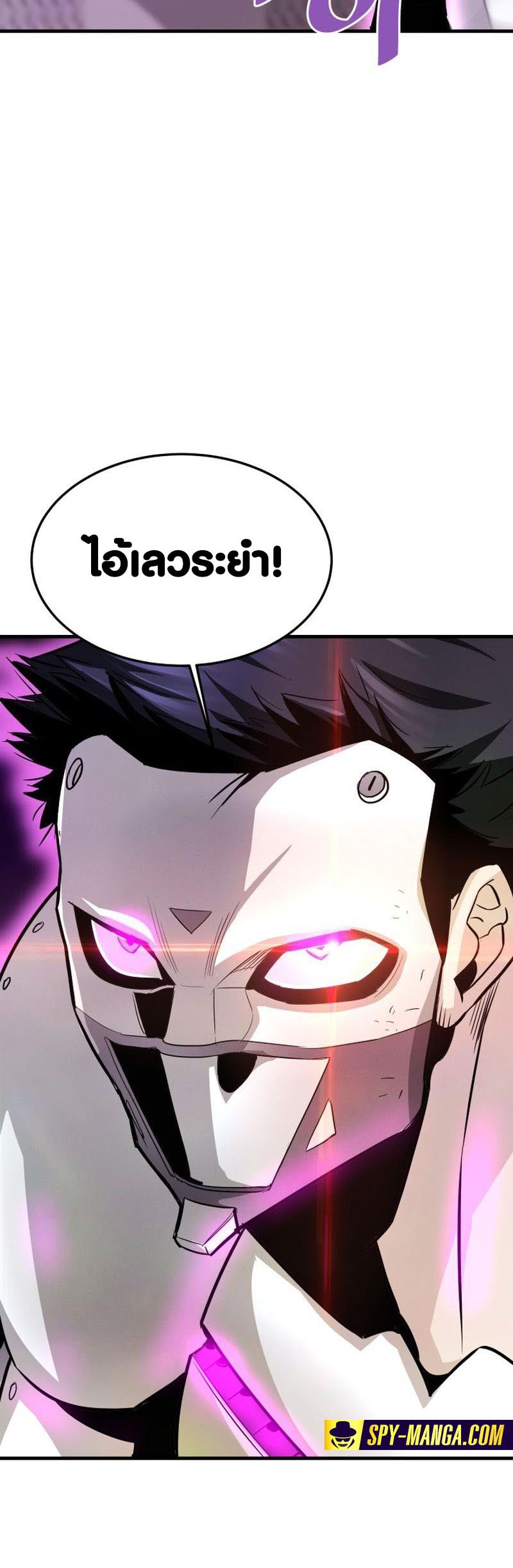 อ่าน เรื่อง Han Dae Sung That Returned From Hell 64 14