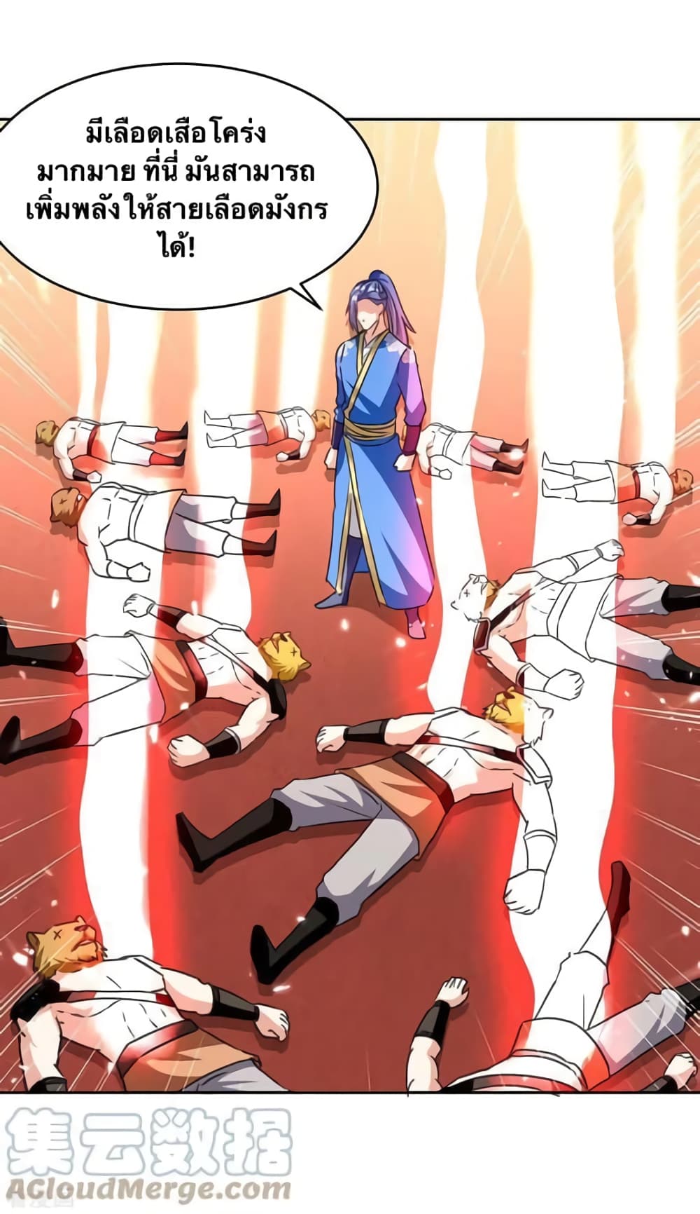 Strongest Leveling 297 14