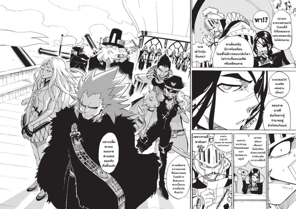 Radiant 10 (14)