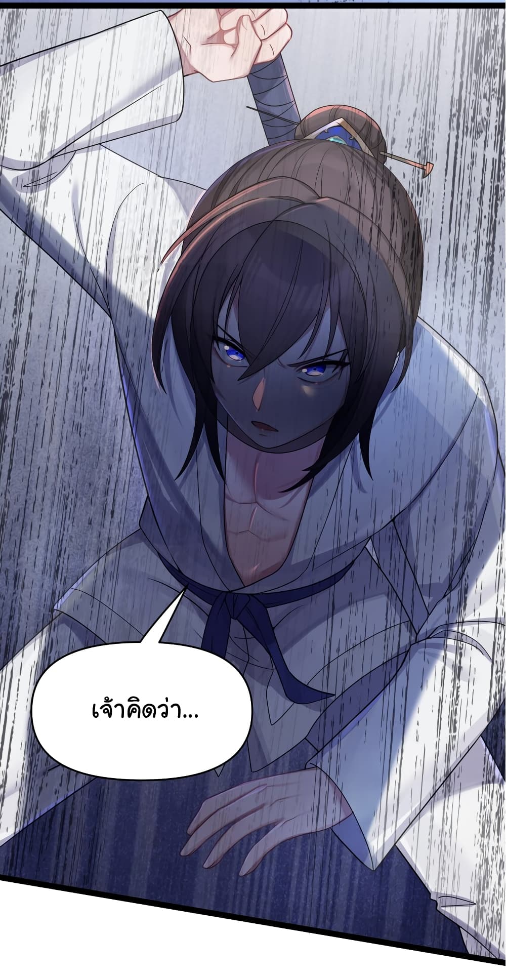 The Lady Is Actually the Future Tyrant and Empress 23 12