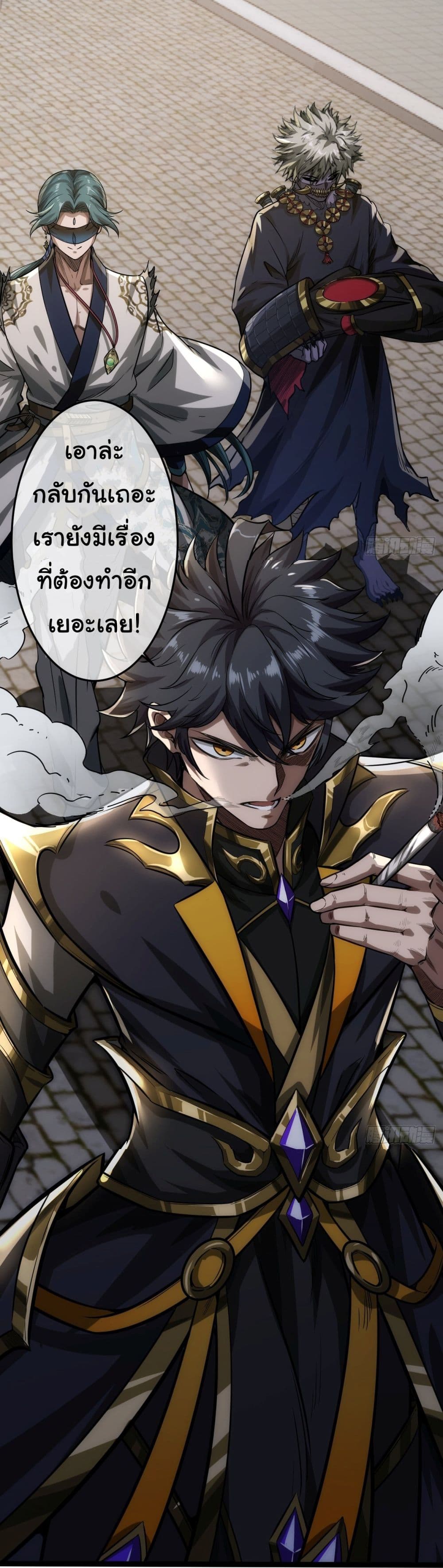 Demon Emperor 21 (32)