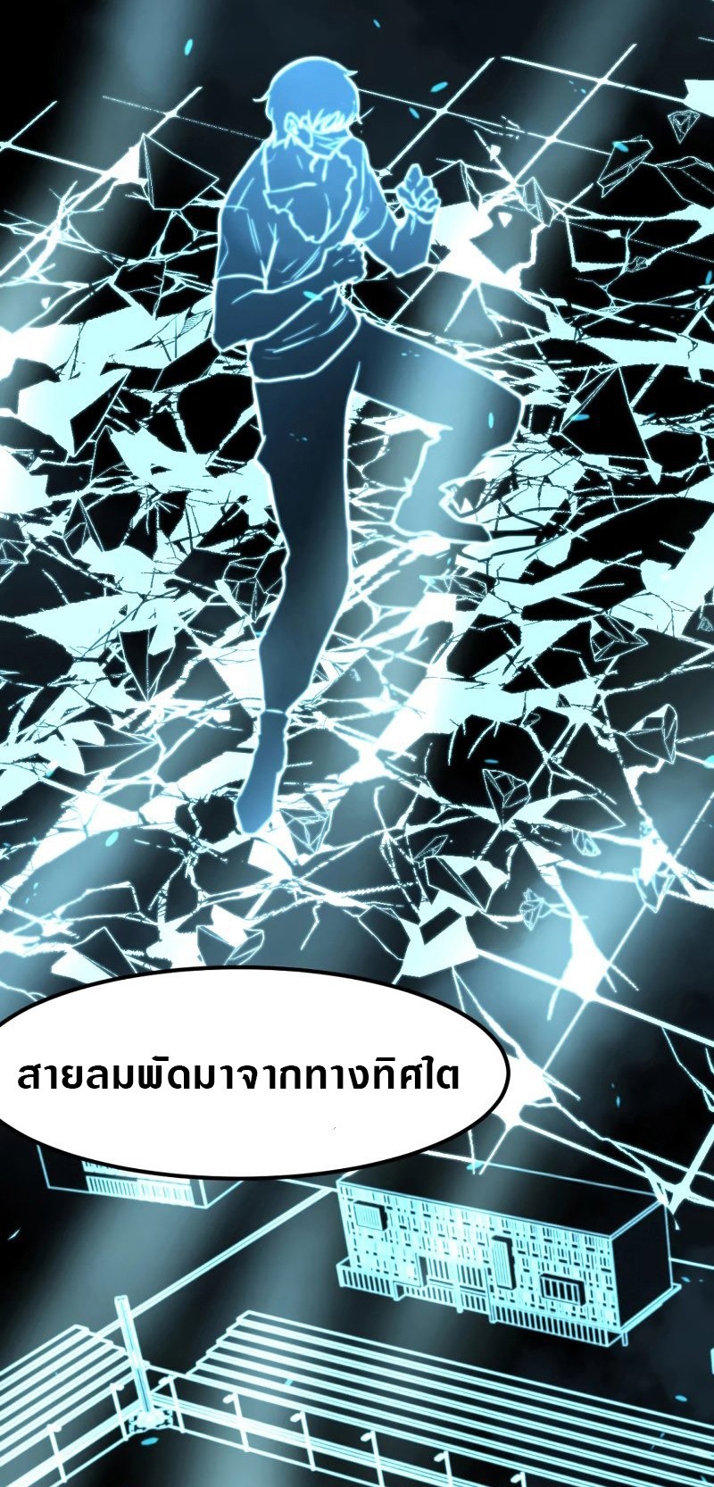 super evolution 59 02