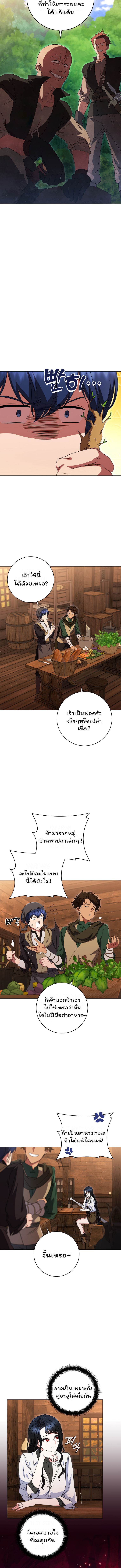 Dragon Lady 24 (7)