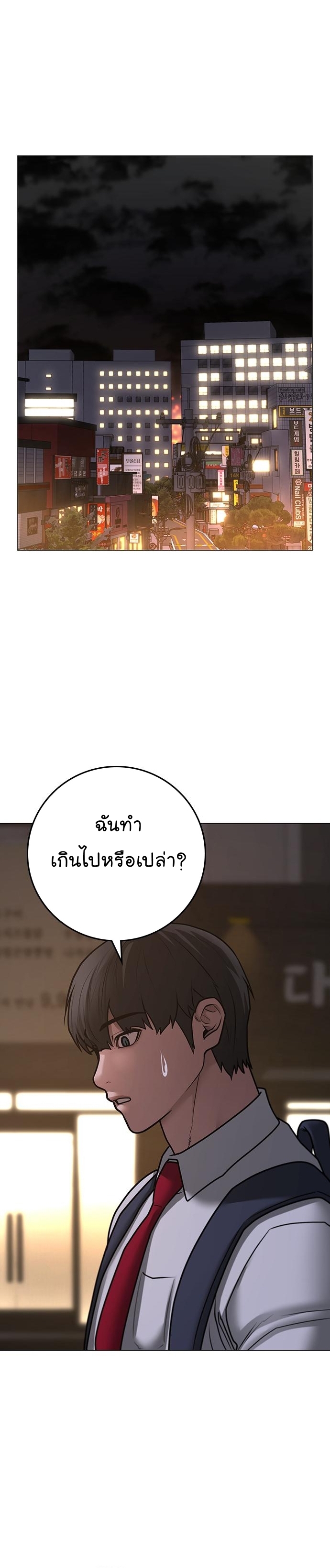 Reality Quest 72 (36)