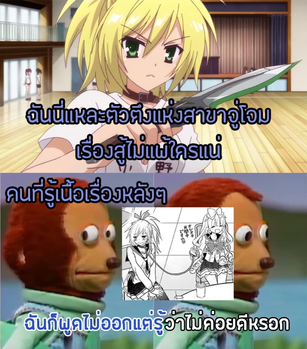 Hidan no Aria AA11 (25)
