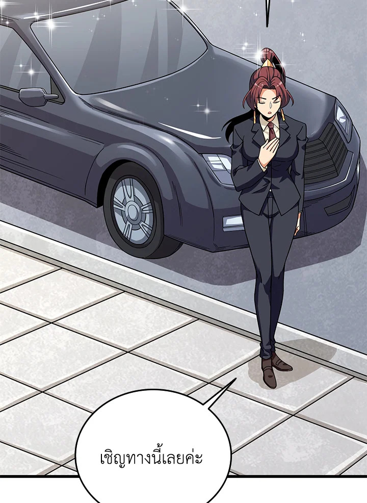 Solo Login123 004