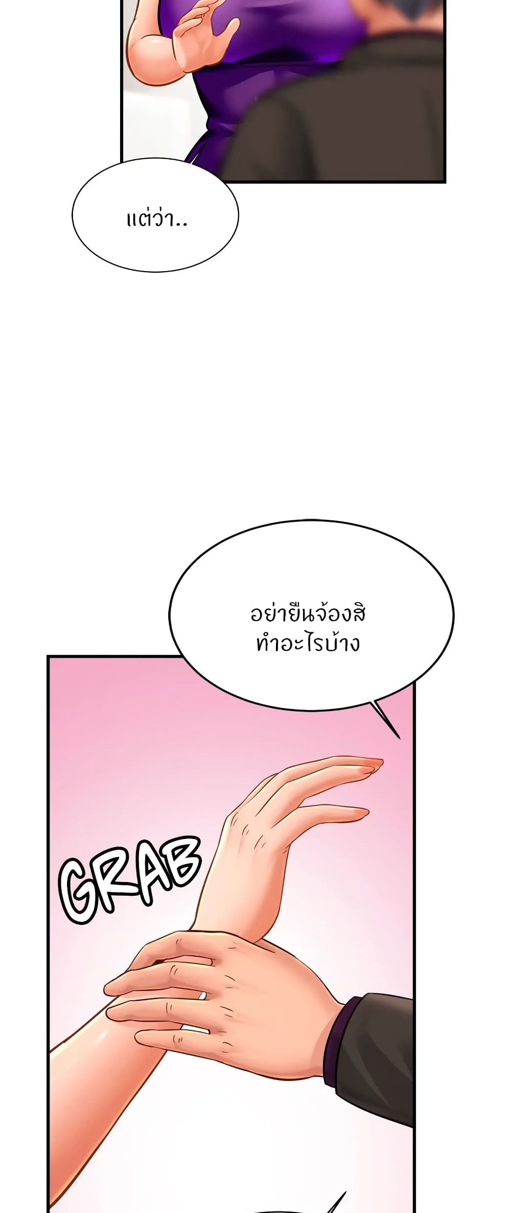 Close Family 63 (33)