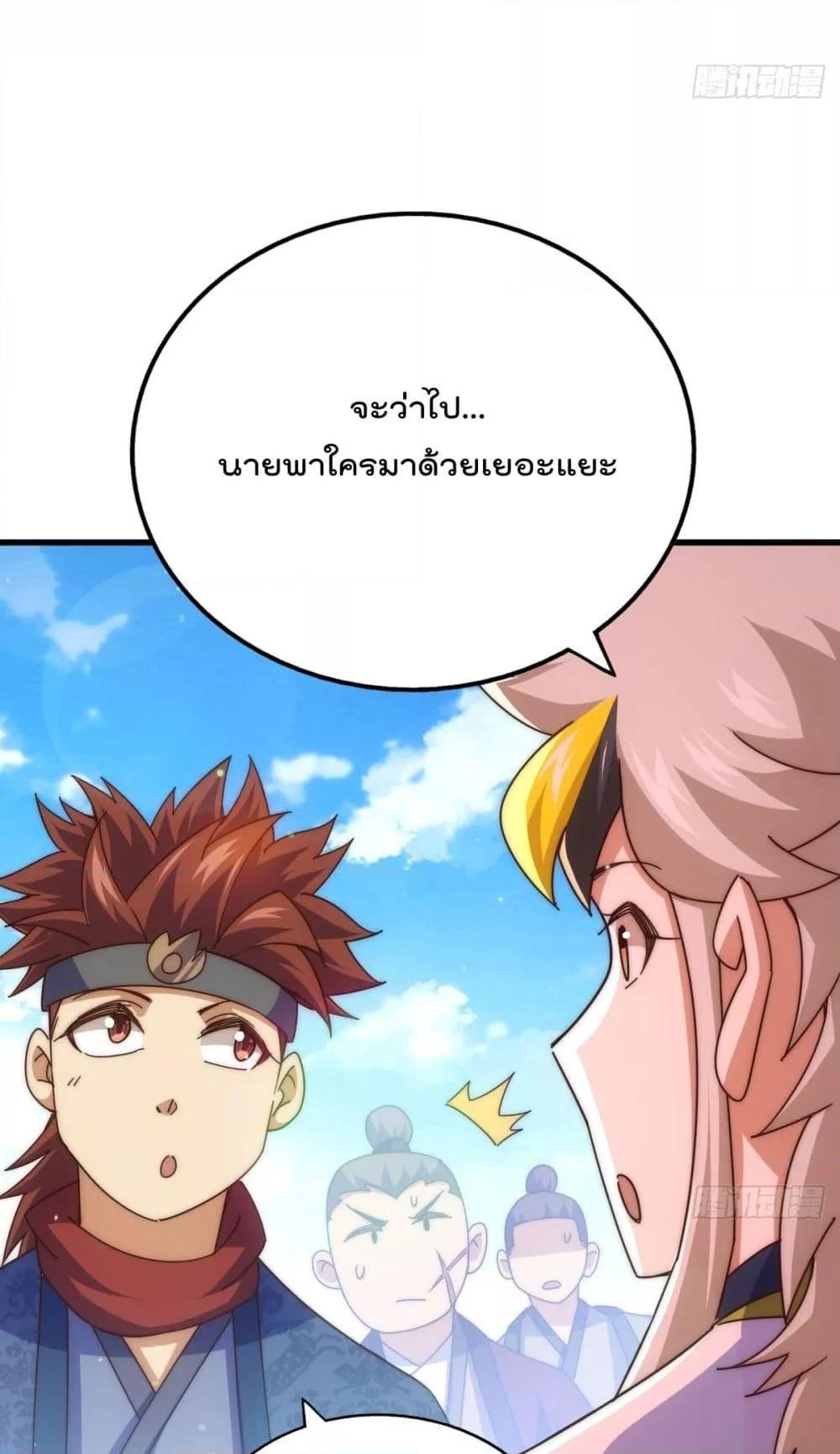 Who is your Daddy 187 20