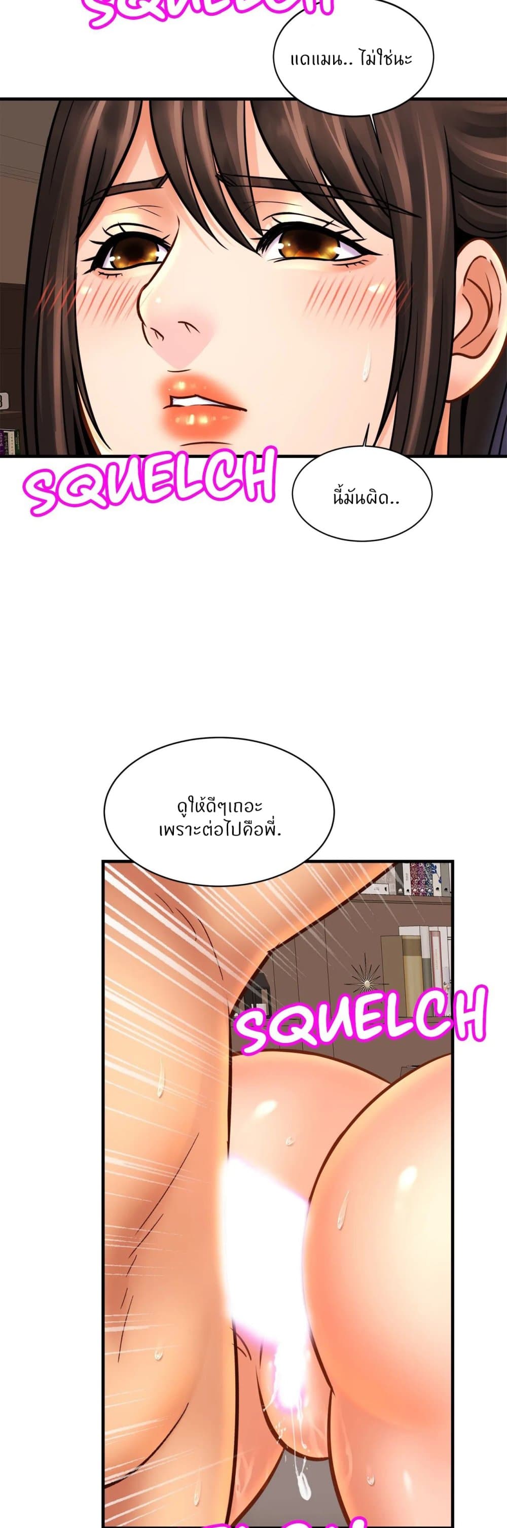 Close Family 54 (5)