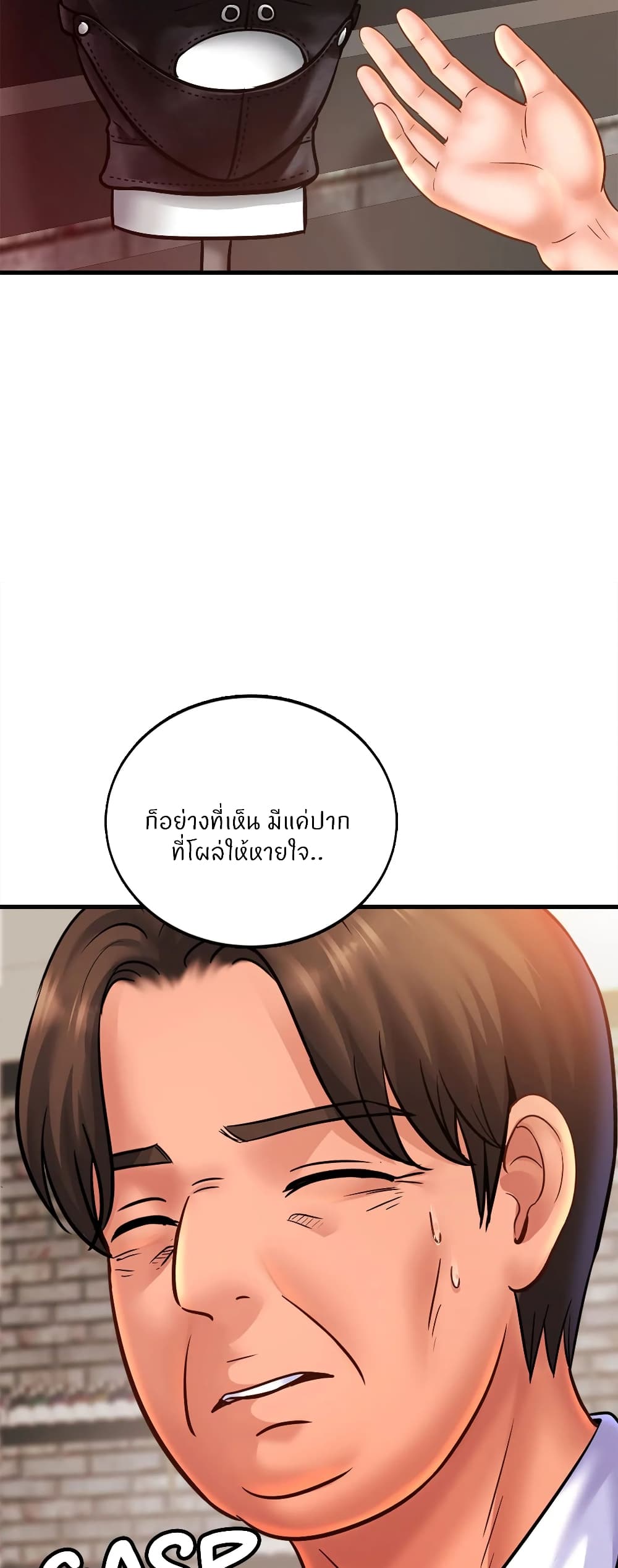 Close Family 56 (25)