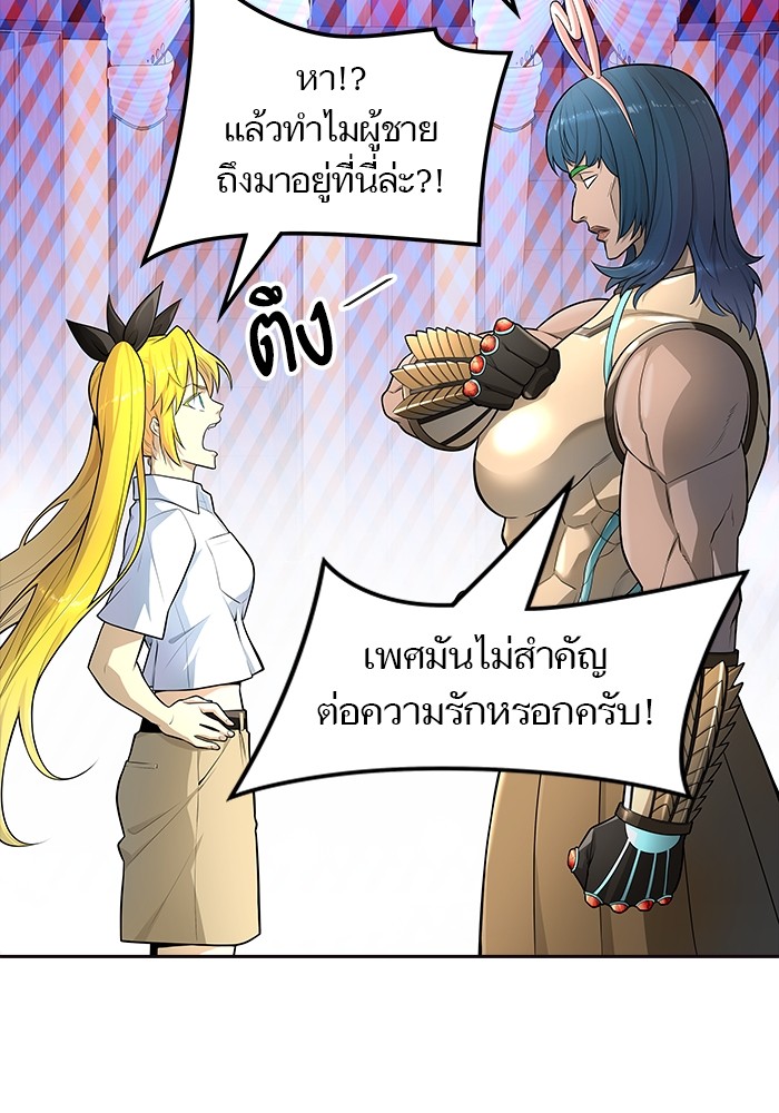 Tower of God ตอนที่ 556 092