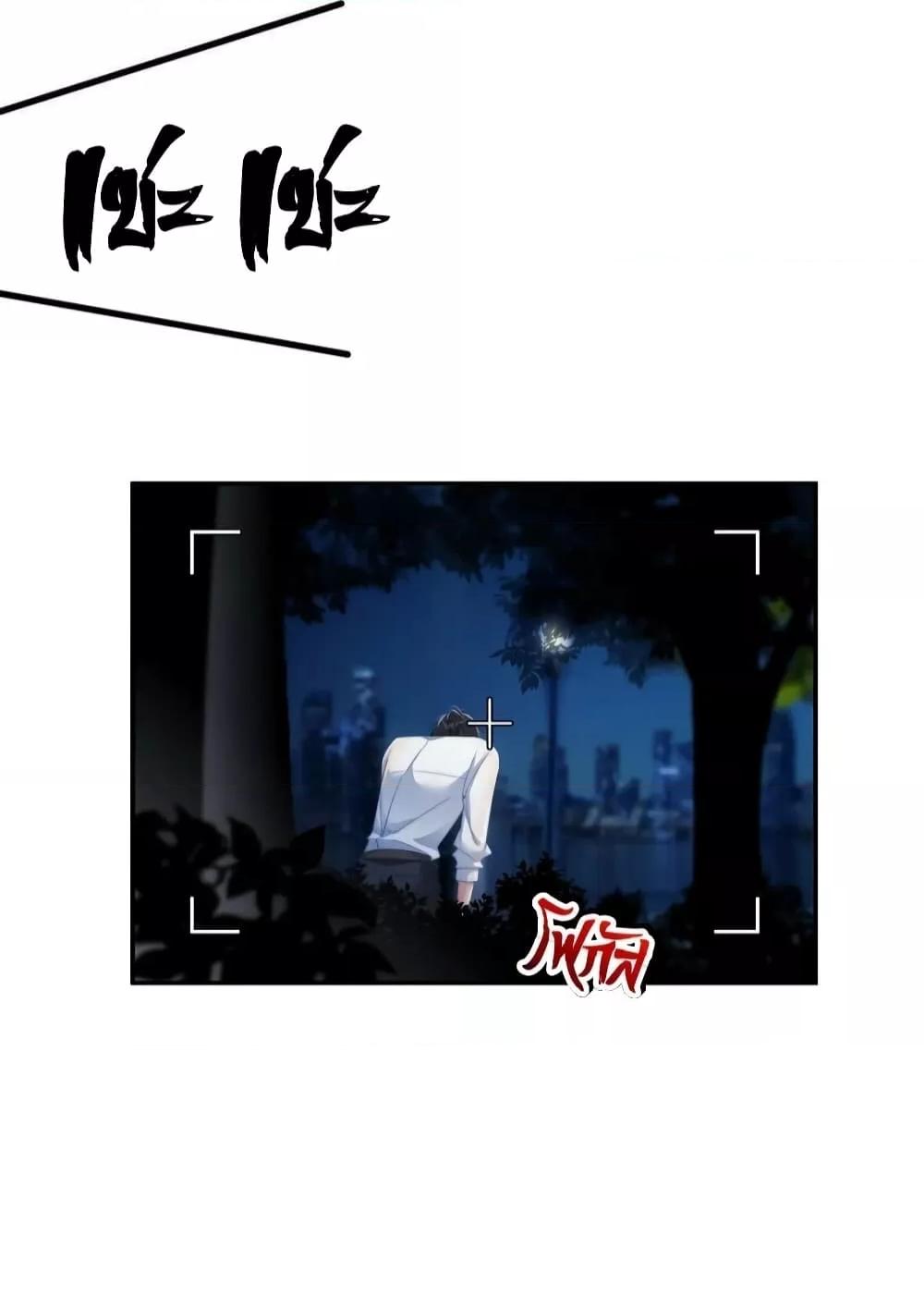 It Turned Out That You Were Tempted First ตอนที่ 6 (6)