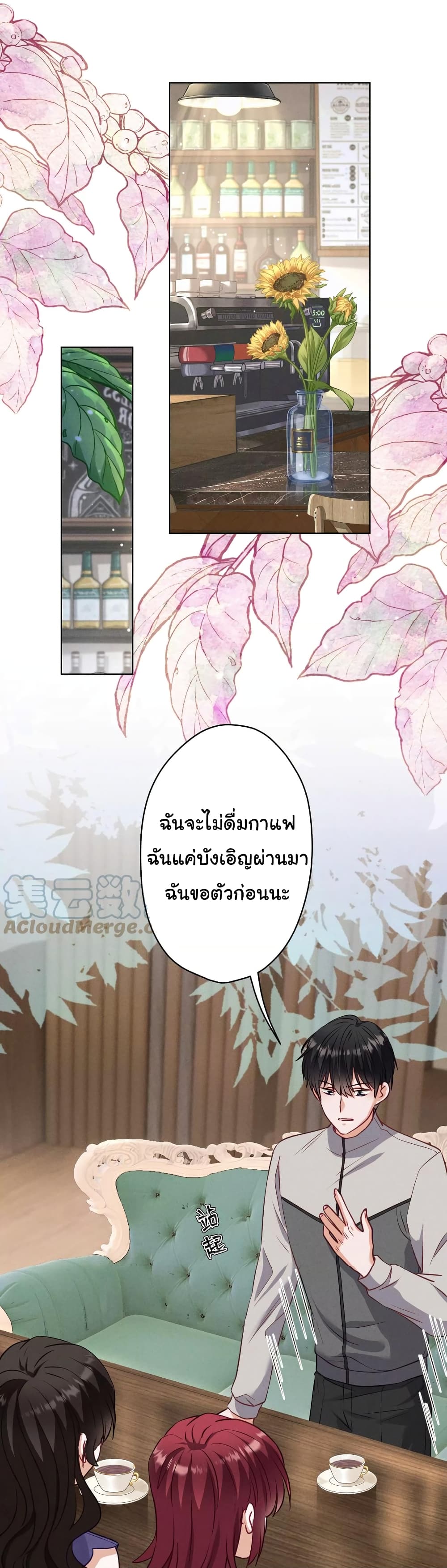 Lu Feng is the Best Son in law 177 (21)