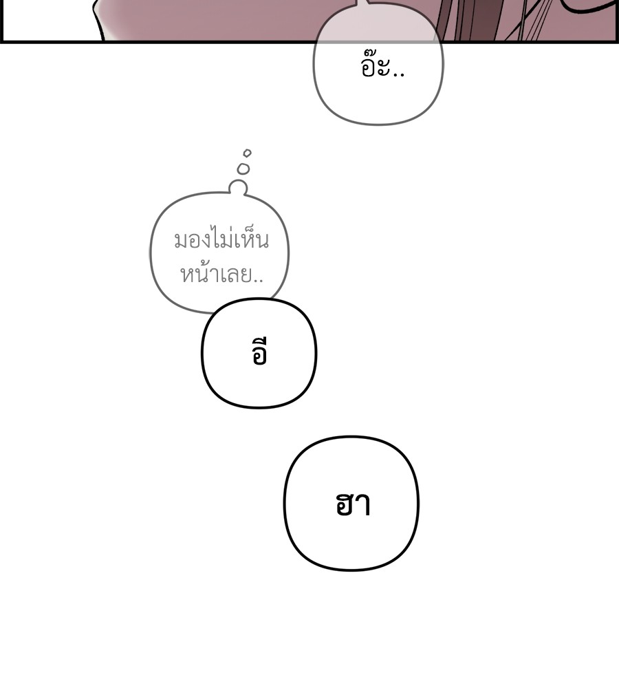 Childhood Friend Complex 15 (146)
