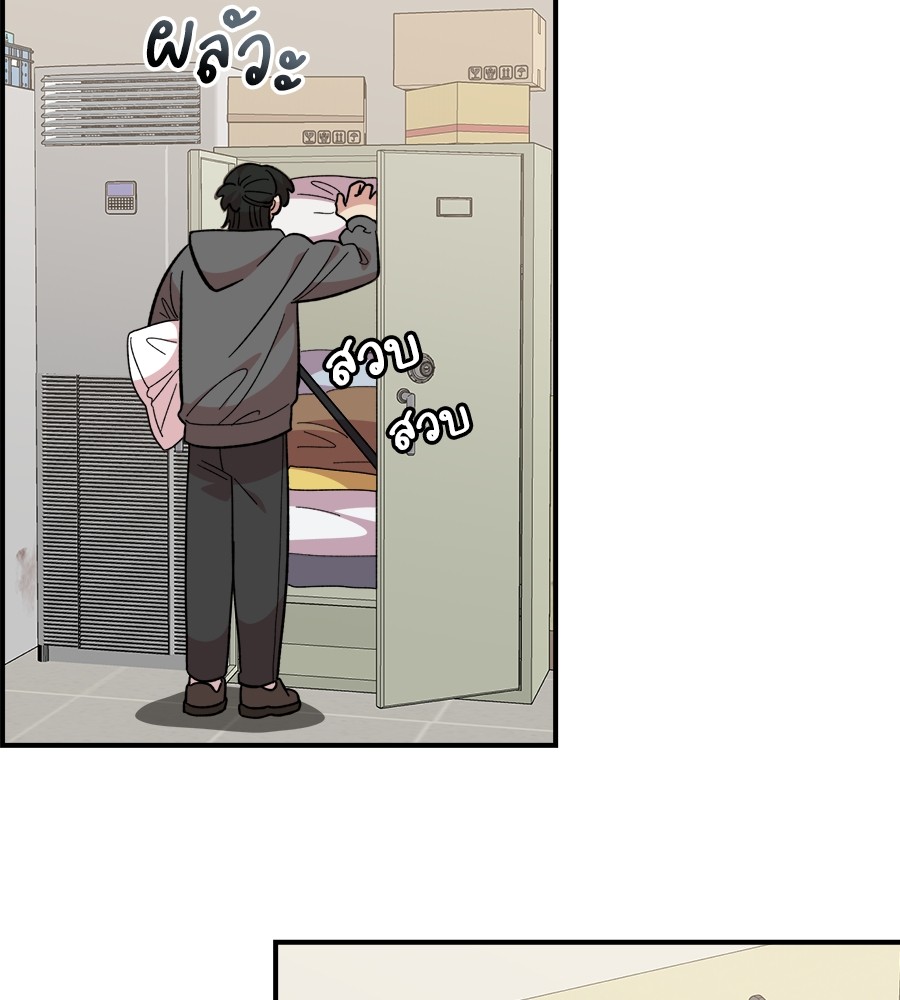 Childhood Friend Complex 15 (9)