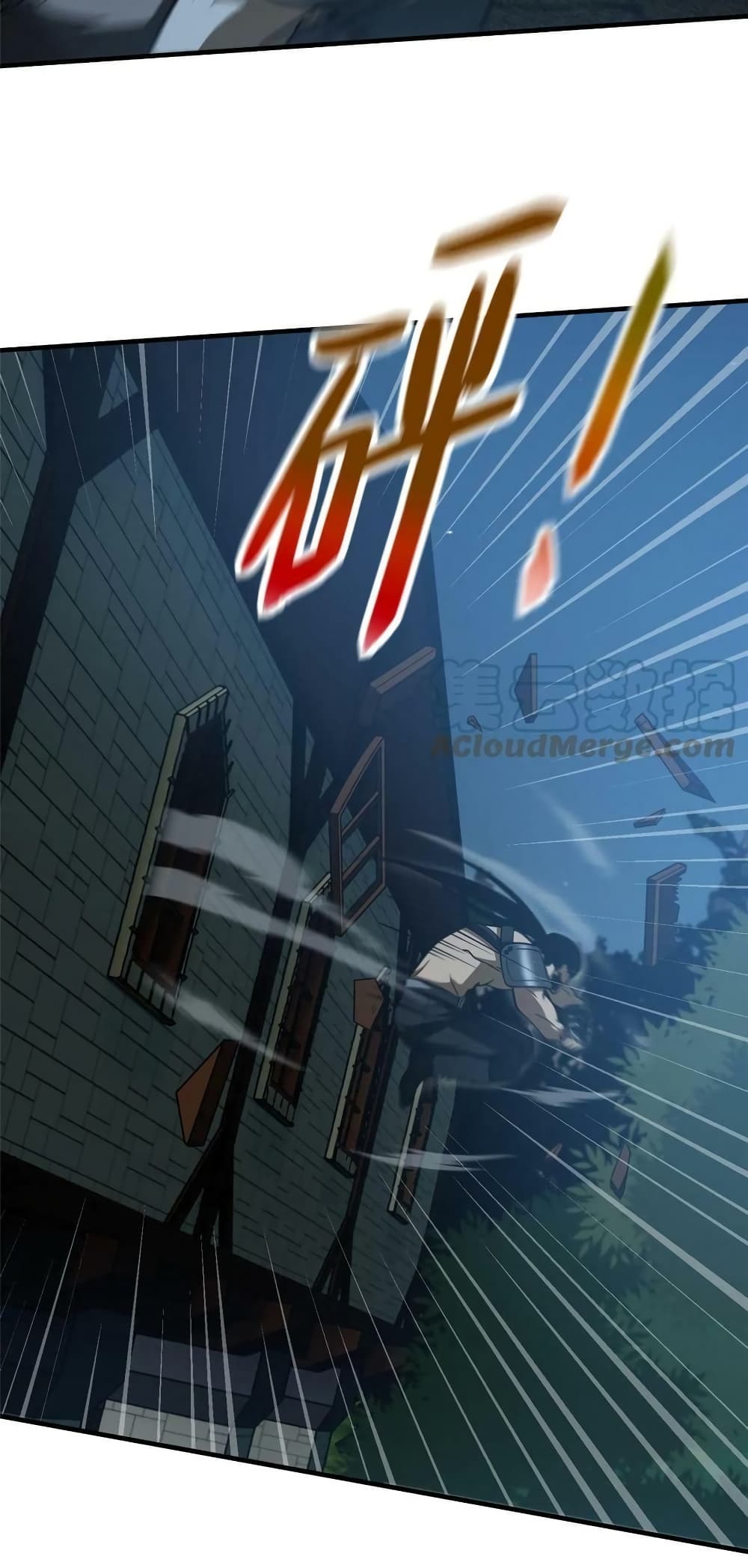 Global Martial Arts ระบบจอมยุทธสุดโกงแห่งโลกคู่ขนาน ตอนที่ 189 (6)