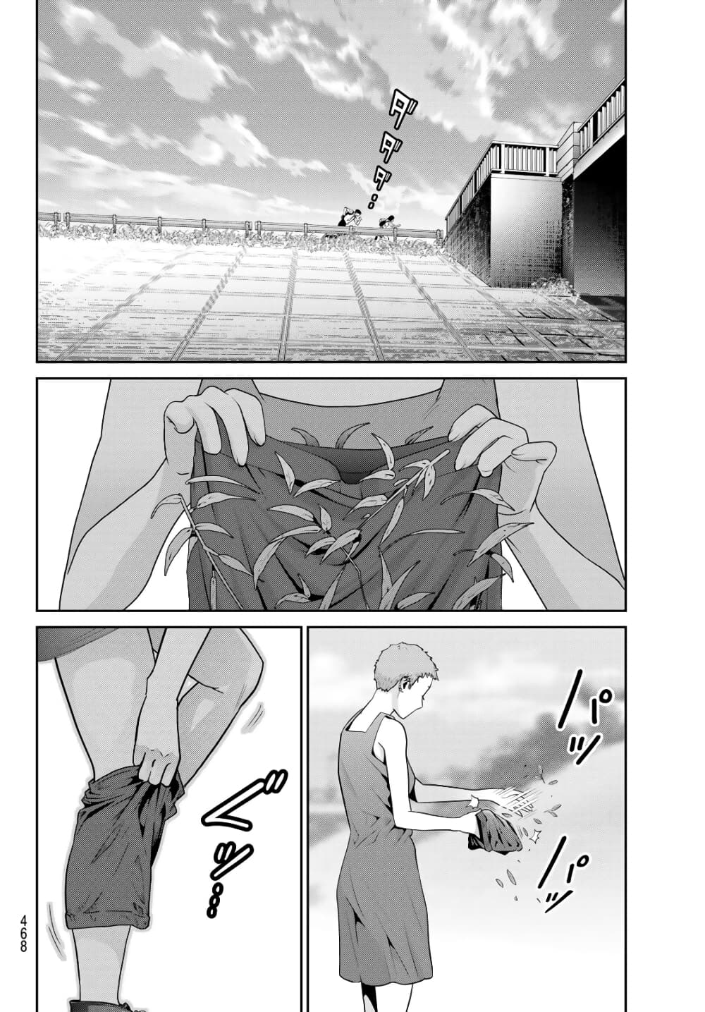 Futari Switch ตอนที่ 13 (8)