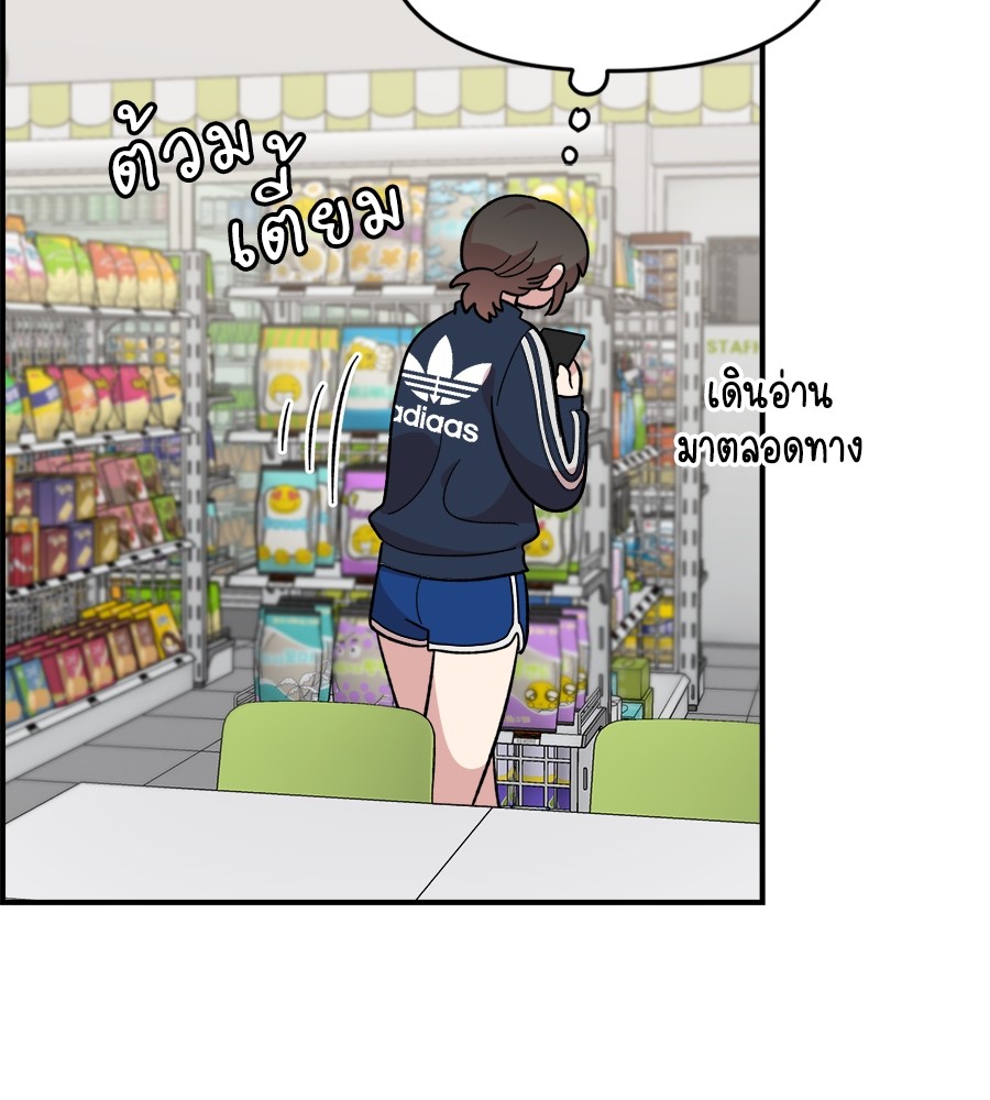 Childhood Friend Complex 12 (111)