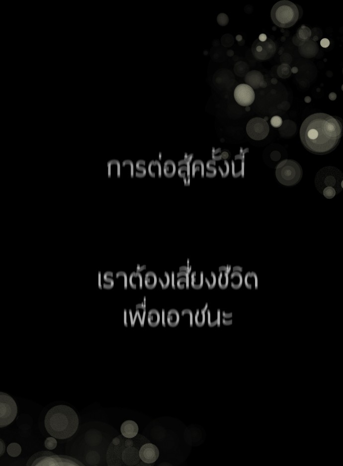 95