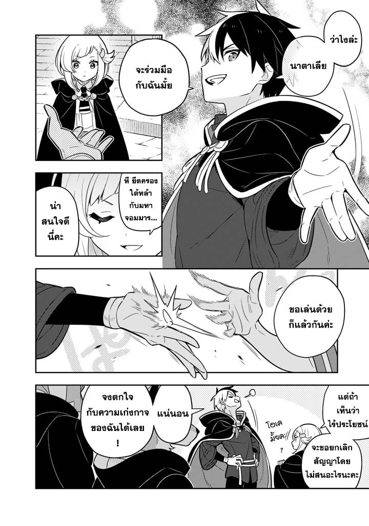 Konyaku Haki Sareta Reijo wo 69 (6)