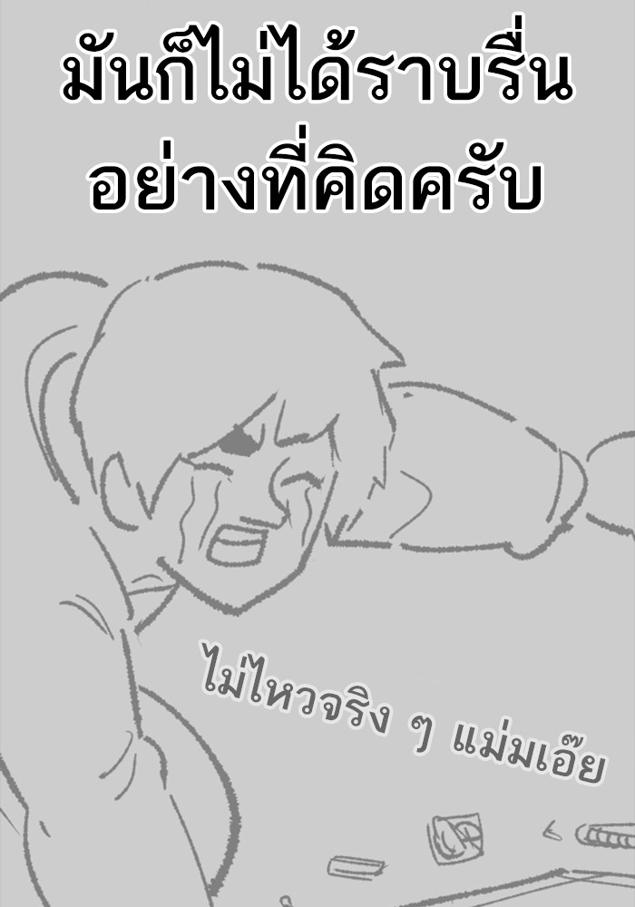 limit breaker80 8