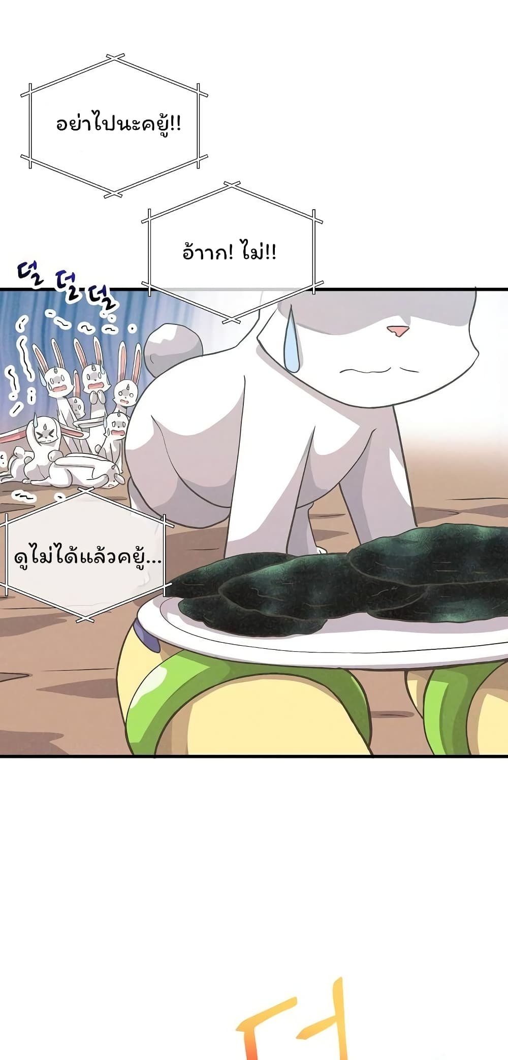 Spirit Farmer 49 (35)