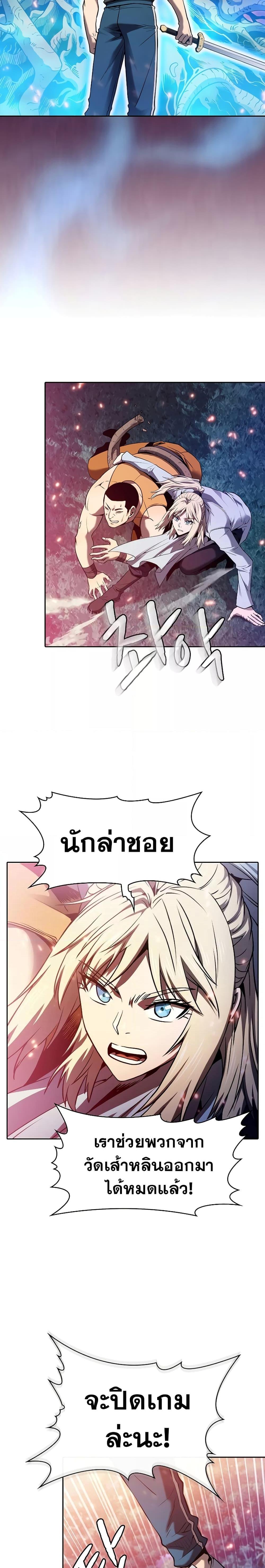 The Constellation 130 19