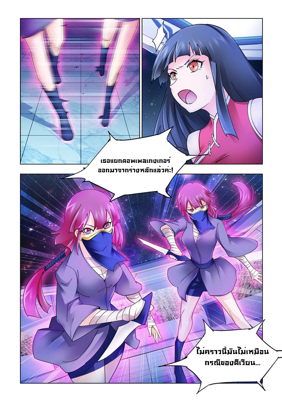 Battle Frenzy 228 (2)