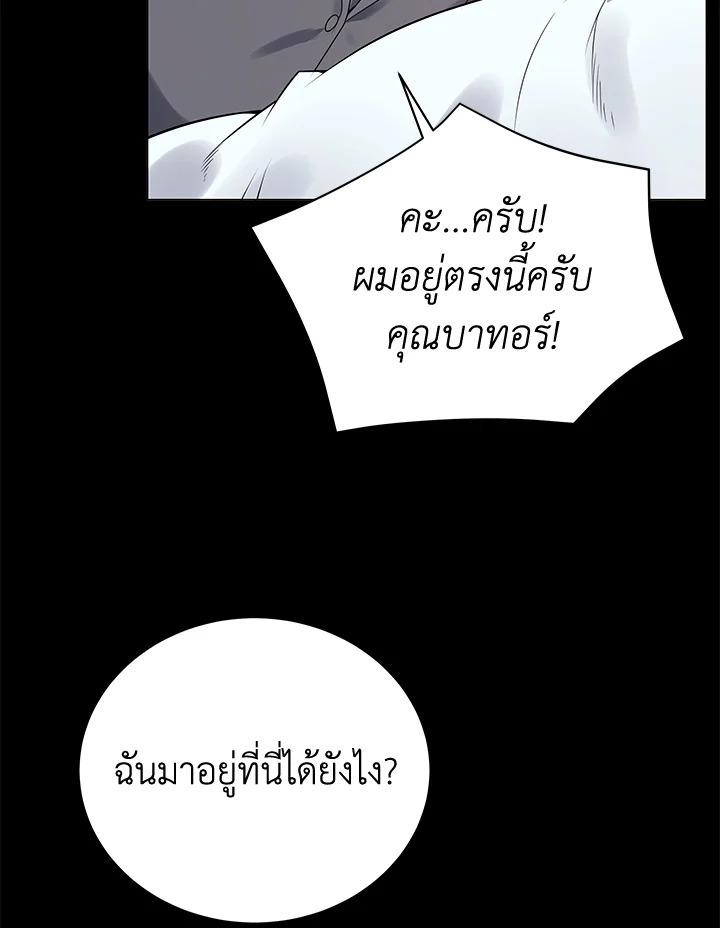 จอมมาร115 108