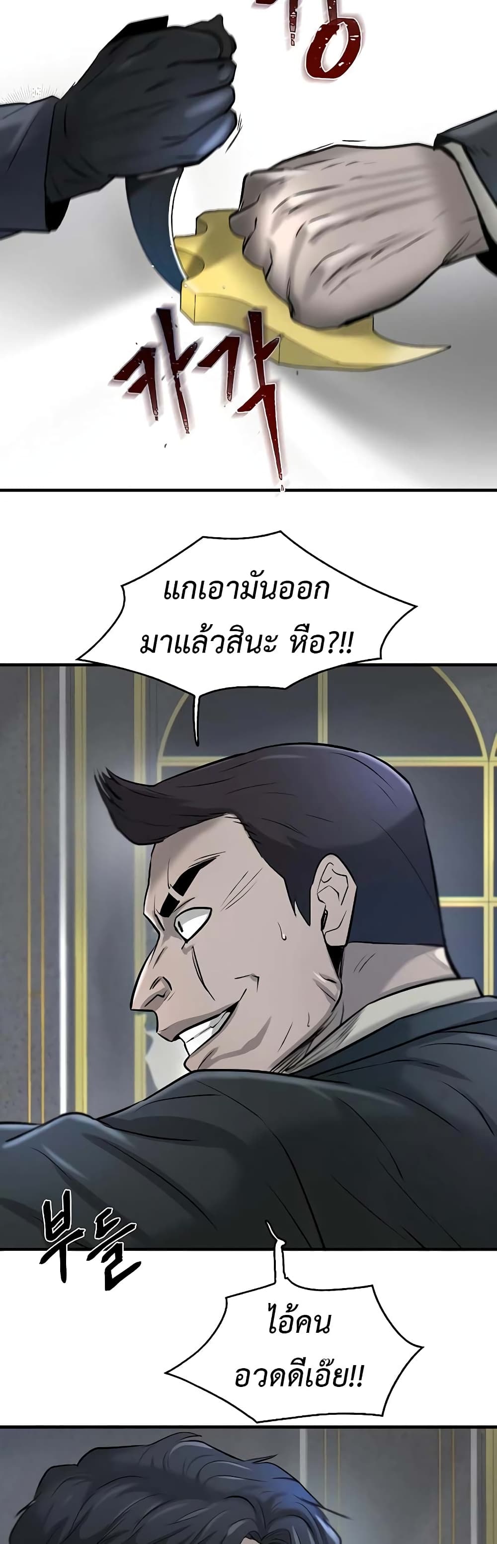 Mujin 16 (29)