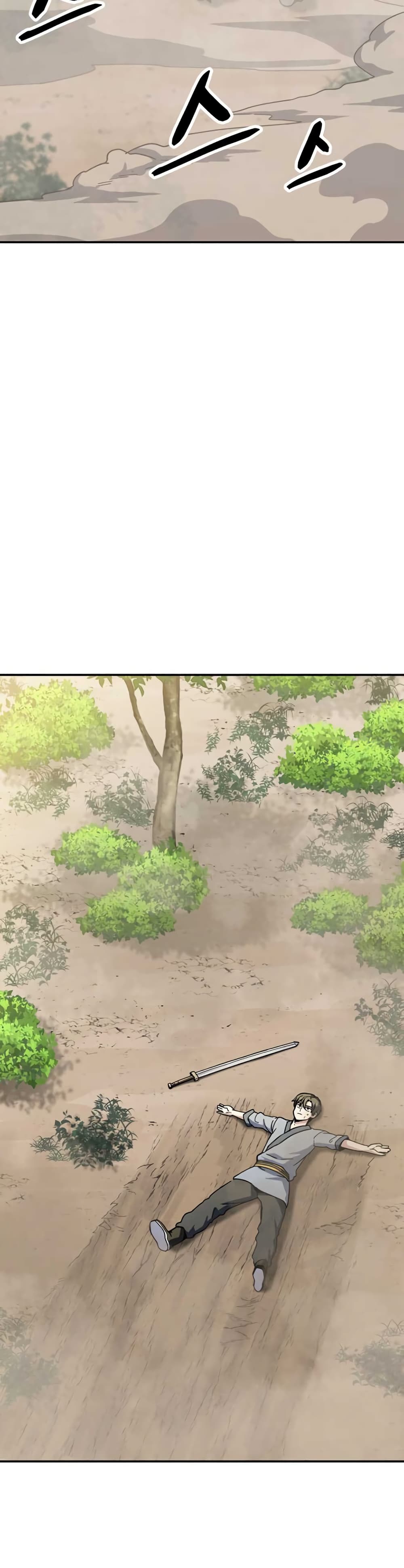 Skeleton Warrior ตอนที่ 7 (27)