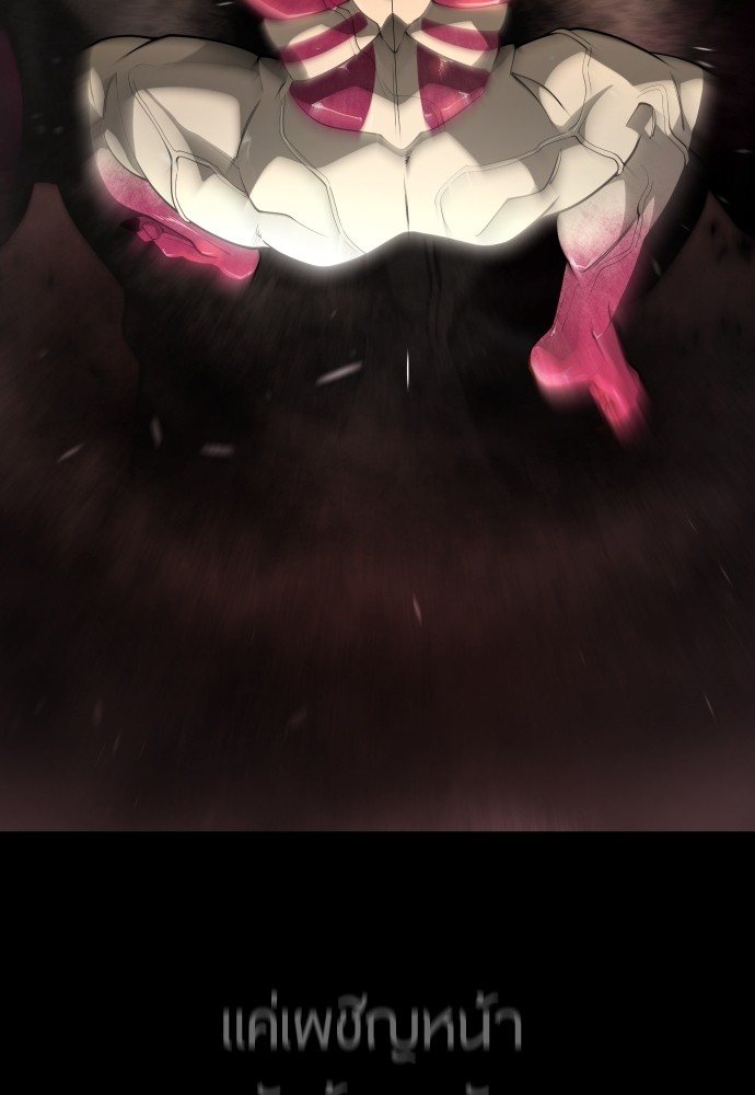 Superhuman Era 163 (82)