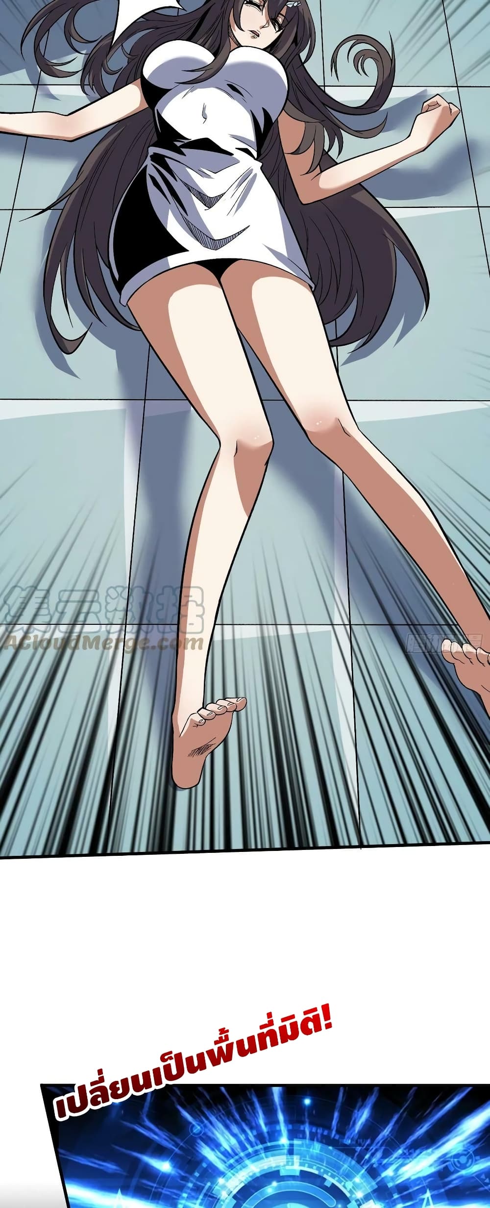 King Account at the Start ตอนที่ 183 (20)