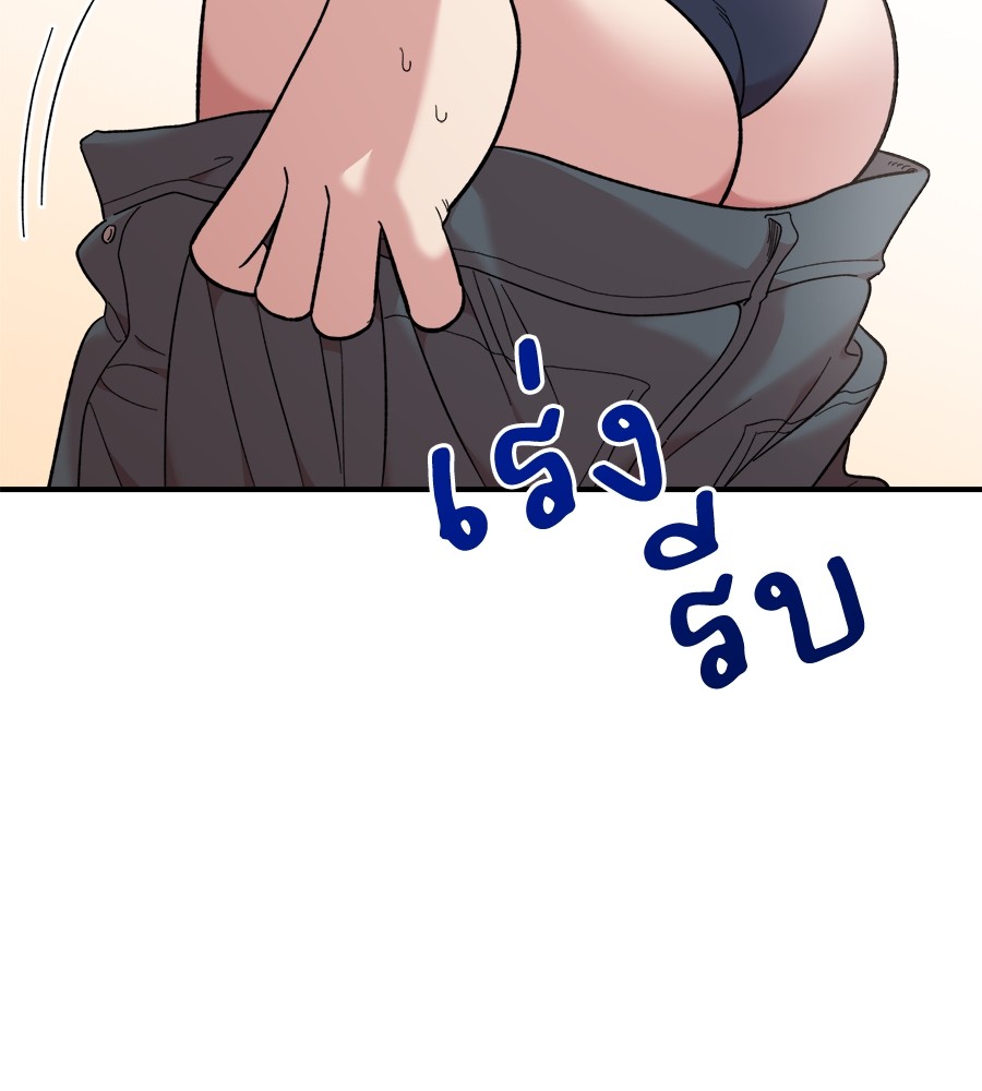 Childhood Friend Complex 12 (41)